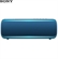 Loa SONY SRS-XB22 19